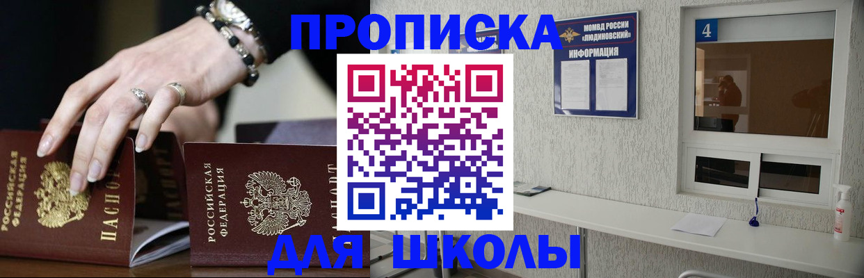 пропишу в квартире в Николаевске