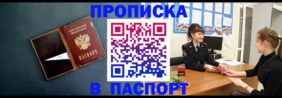 форма 3 в Николаевске
